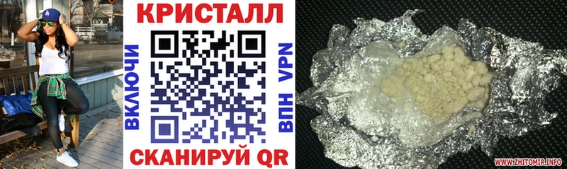 АМФ 98%  Купить  Алупка 