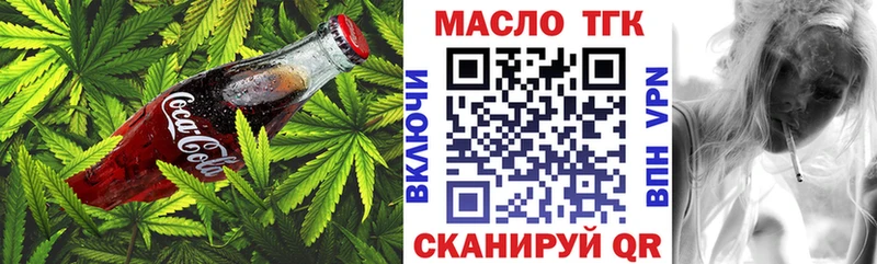 Cannafood марихуана  Купить где  Алупка 