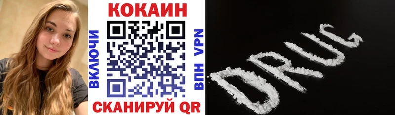 Кокаин Колумбийский  Купить где  Алупка 