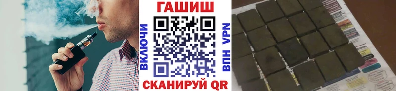 ГАШИШ индика сатива  Купить закладки  Алупка 