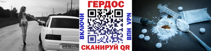 Купить  Алупка  ГЕРОИН VHQ 