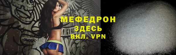 меф Майский