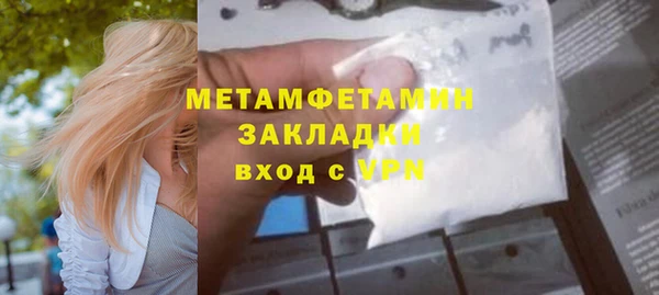 меф Майский