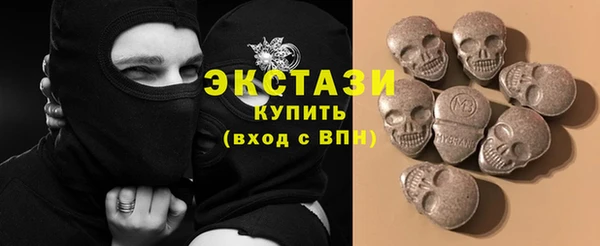 ECSTASY Магас