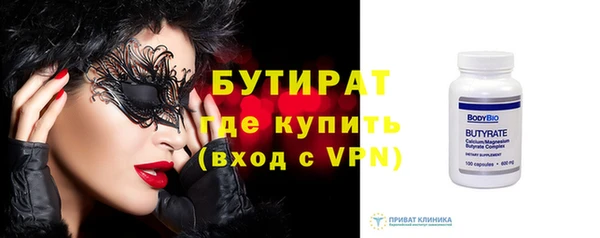 меф Майский