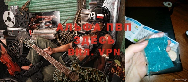 гашиш Липки