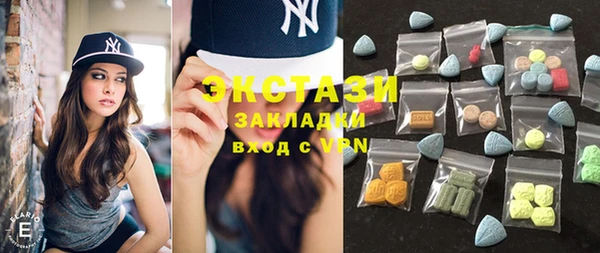 ECSTASY Магас
