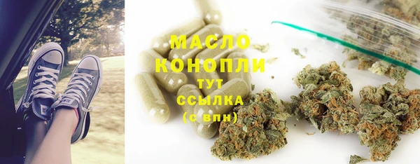 метадон Лихославль