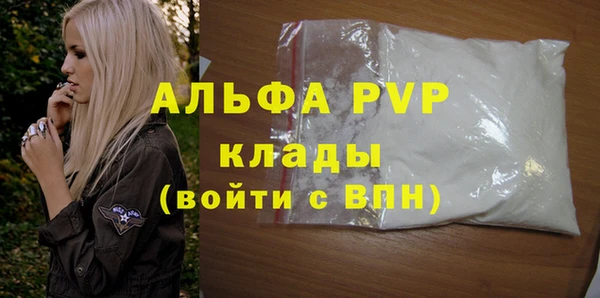 марки lsd Михайловск