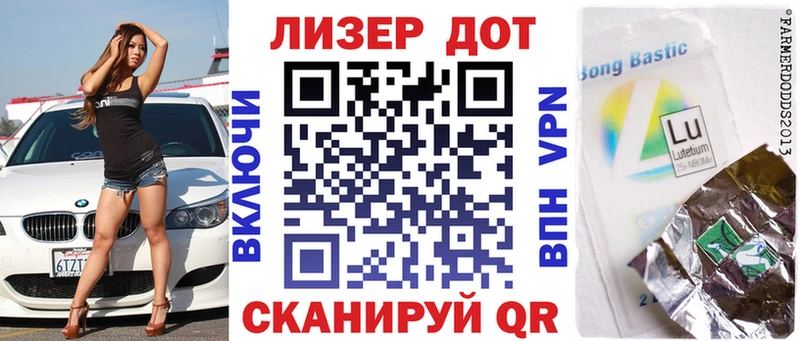 Купить  Алупка  Марки 25I-NBOMe 1,8мг 