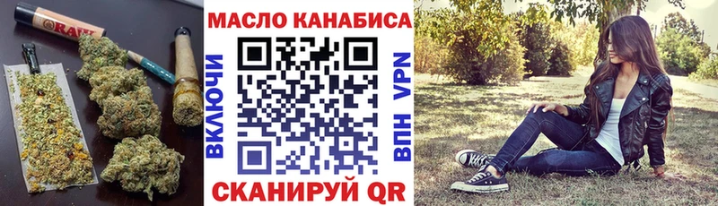 Купить закладки  Алупка  Дистиллят ТГК THC oil 